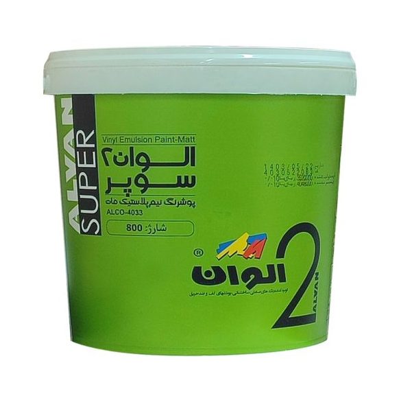 رنگ نيم پلاستیک 2