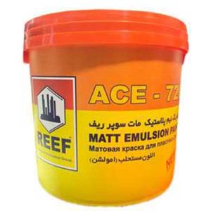 reef11 نیم پلاستیک 720 ریف