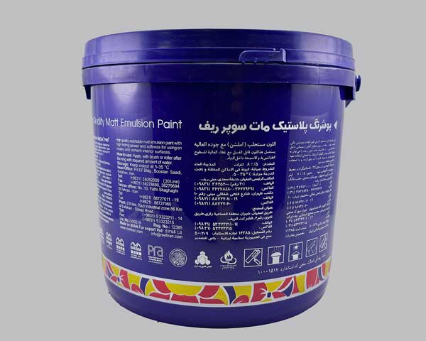 تمام پلاستیک ریف 12کیلو - تصویر 2
