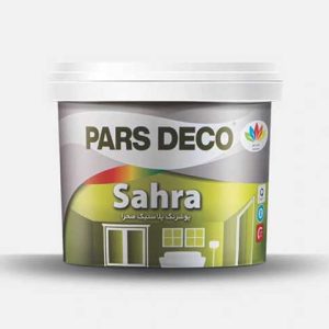 sahra صحرا رنگ تمام پلاستیک