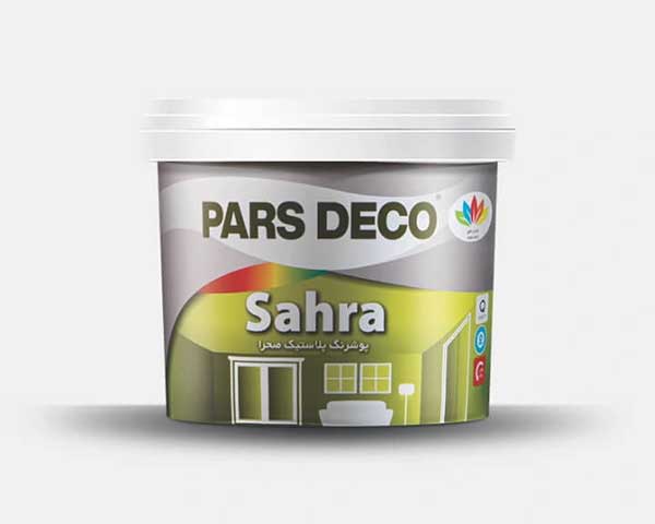 صحرا رنگ تمام پلاستیک